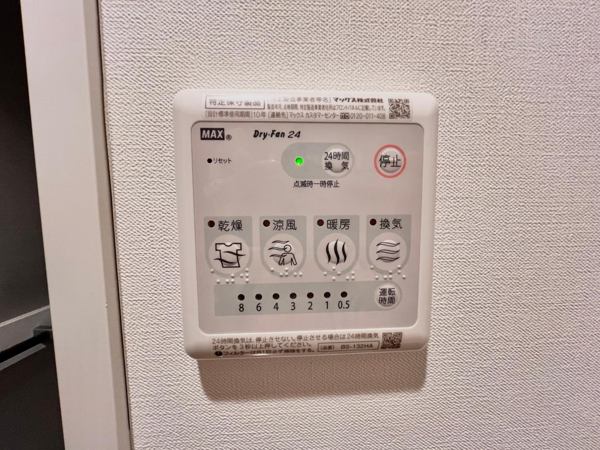 秋葉原201ー民泊bnbー秋葉原や浅草が徒歩圏ですー無料wifi โตเกียว ภายนอก รูปภาพ