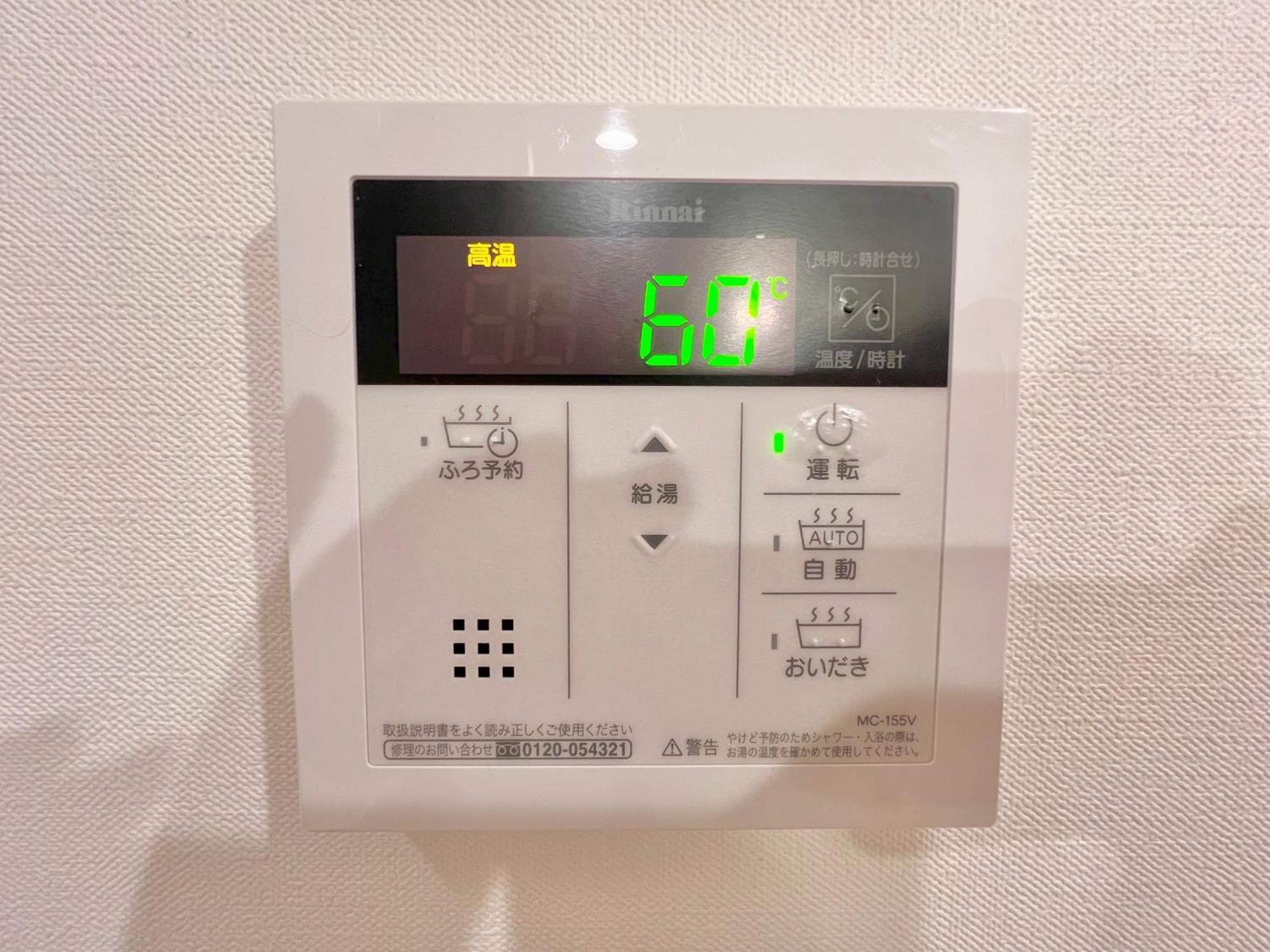 秋葉原201ー民泊bnbー秋葉原や浅草が徒歩圏ですー無料wifi โตเกียว ภายนอก รูปภาพ
