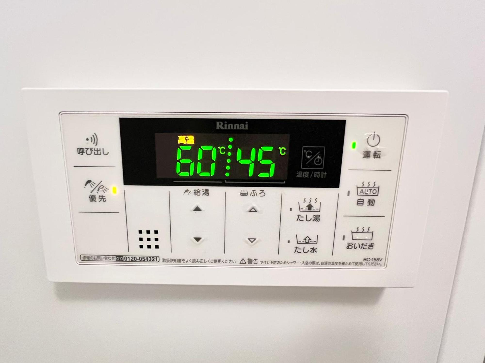 秋葉原201ー民泊bnbー秋葉原や浅草が徒歩圏ですー無料wifi โตเกียว ภายนอก รูปภาพ